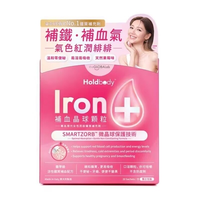 Holdbody补铁血气颗粒红润易吸收