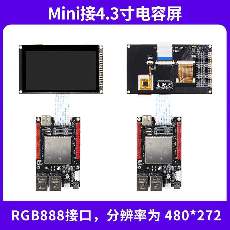 野火i.MX 6ULL MiNi板 ARM嵌入式 Linux开发板 IMX6ULL核心板800M