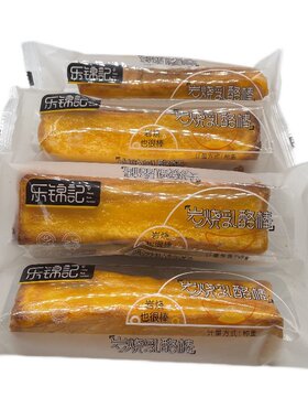 乐锦记岩烧500G包邮5斤夹心棒