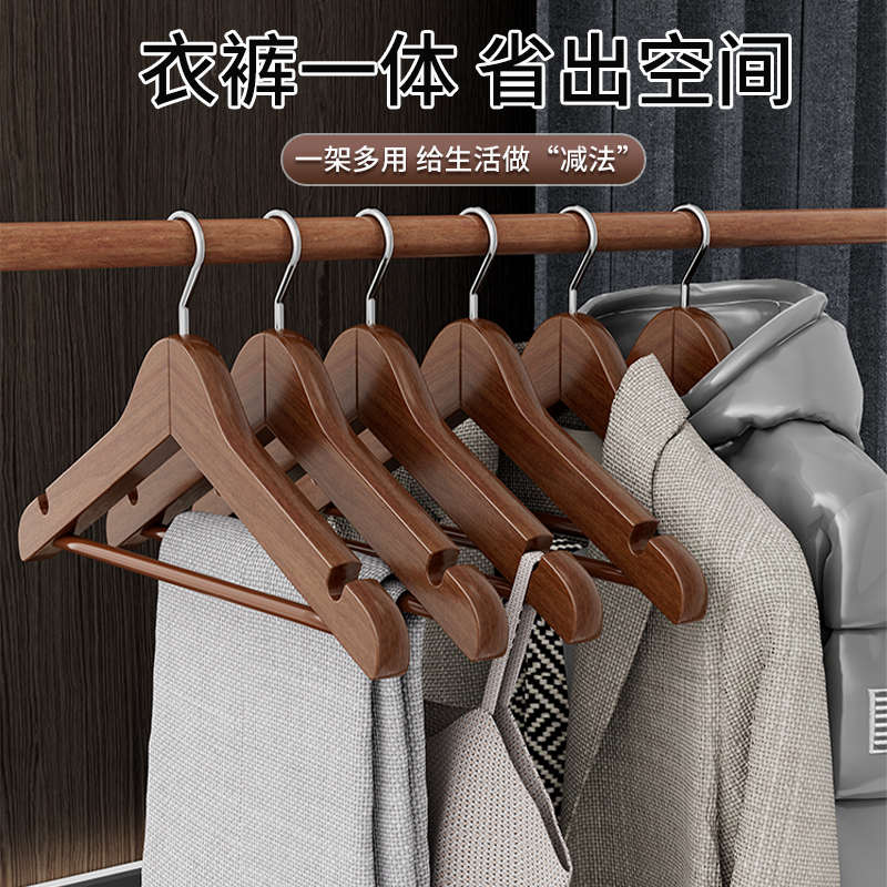 实木衣架家用加粗挂衣服架子宽肩木质无痕衣撑大衣酒店服装店专用