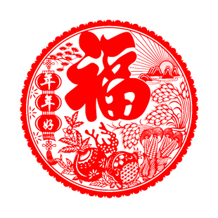 2026马年福字静电玻璃装饰窗花新年春节过年入户门乔迁新居自粘贴