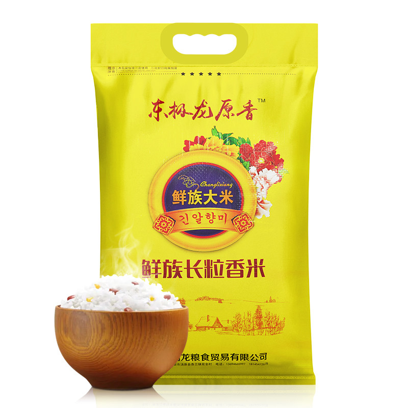 东极龙原香长粒香米大米新米家用东北5KG稻花臻香5KG装当季 季 实拍商品图