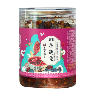 香辣手撕鱼干即食整条280g罐装