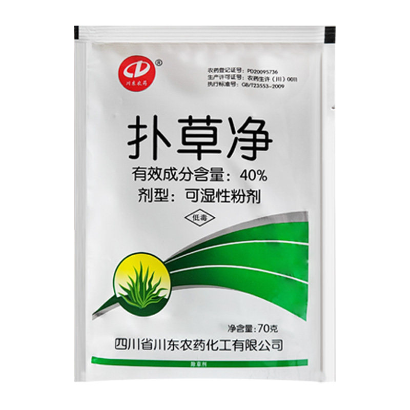 川东农药40%扑草净除草剂正品农药小麦田专用除草剂专打阔叶杂草
