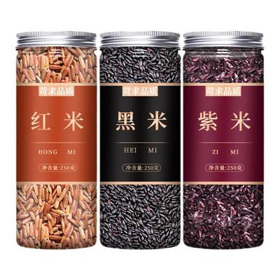 红米黑米紫米新米东北打豆浆杂粮