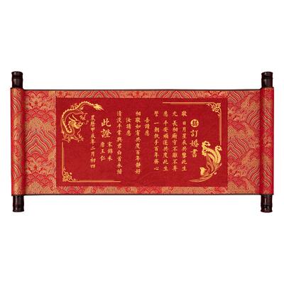 新中式氛围拉满的婚书！