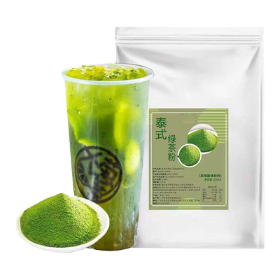 泰式奶茶商用网红原谅鄰里渣男