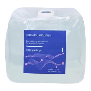 冷凝胶OPT光子脱毛激光冰点360磁光美容院仪器导光导入身体面部胶