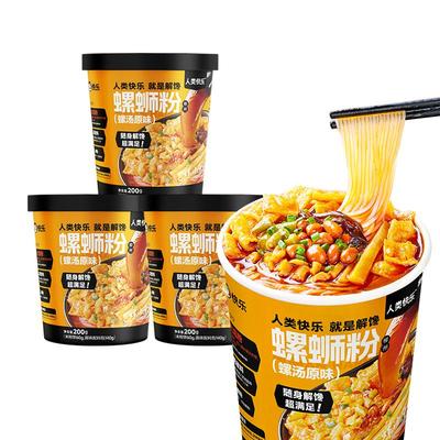 人类快乐柳州冲泡螺蛳粉螺汤原味