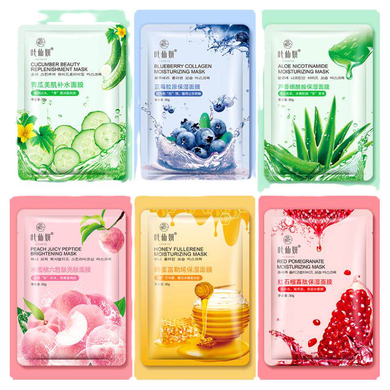 水果补水保湿面膜芦荟青瓜蜂蜜蓝莓红石榴水蜜桃果蔬胶原面膜绿色