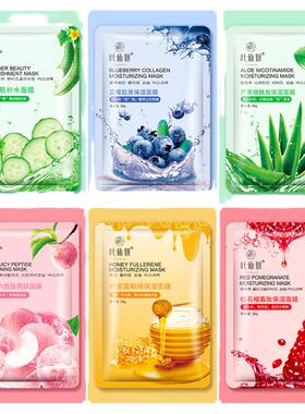水果面膜芦荟青瓜蜂蜜蓝莓水蜜桃