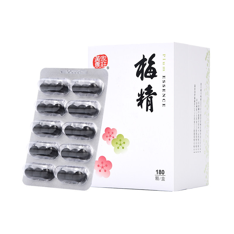 中国台湾黄家农庄青梅精丸180颗粒高倍浓缩碱性食品原装进口特产