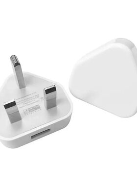 英标充电器港版香港三脚充电头5v