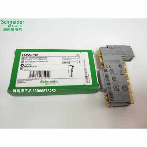 议价施耐德PLCTM5SPS3 TM5SPS2TM5SAI2LTM5SBER2TM5SDI12DTM5SAI2