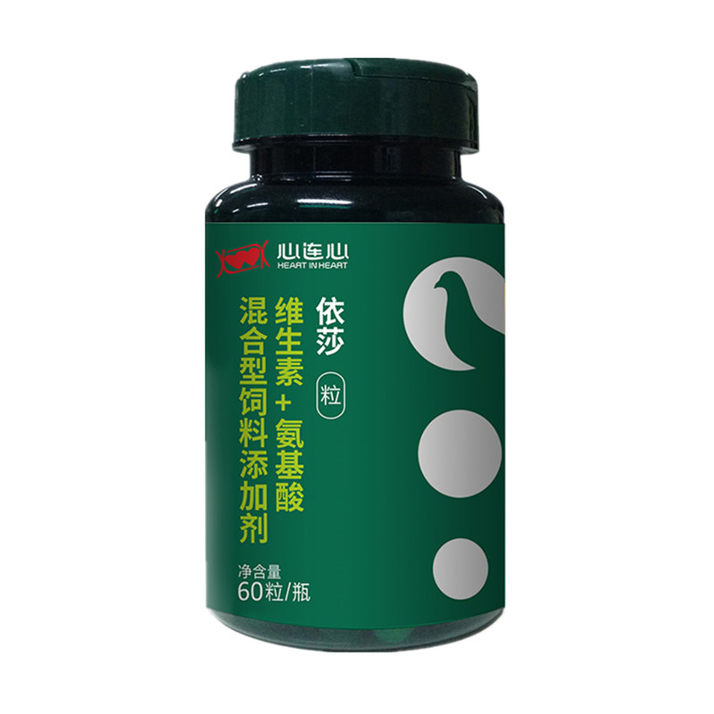 心连心依莎胶囊赛鸽子眼睛流泪