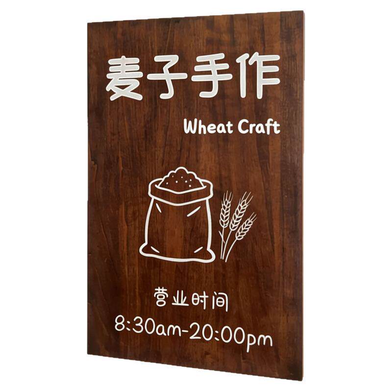 松迟定制实木雕刻手绘门头招牌