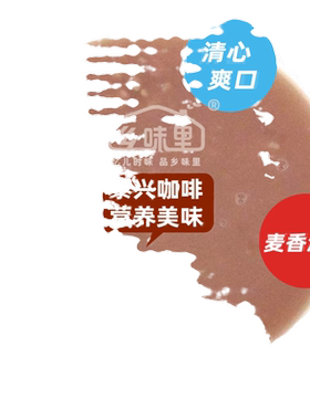 泰兴特产农家自种纯大麦粉