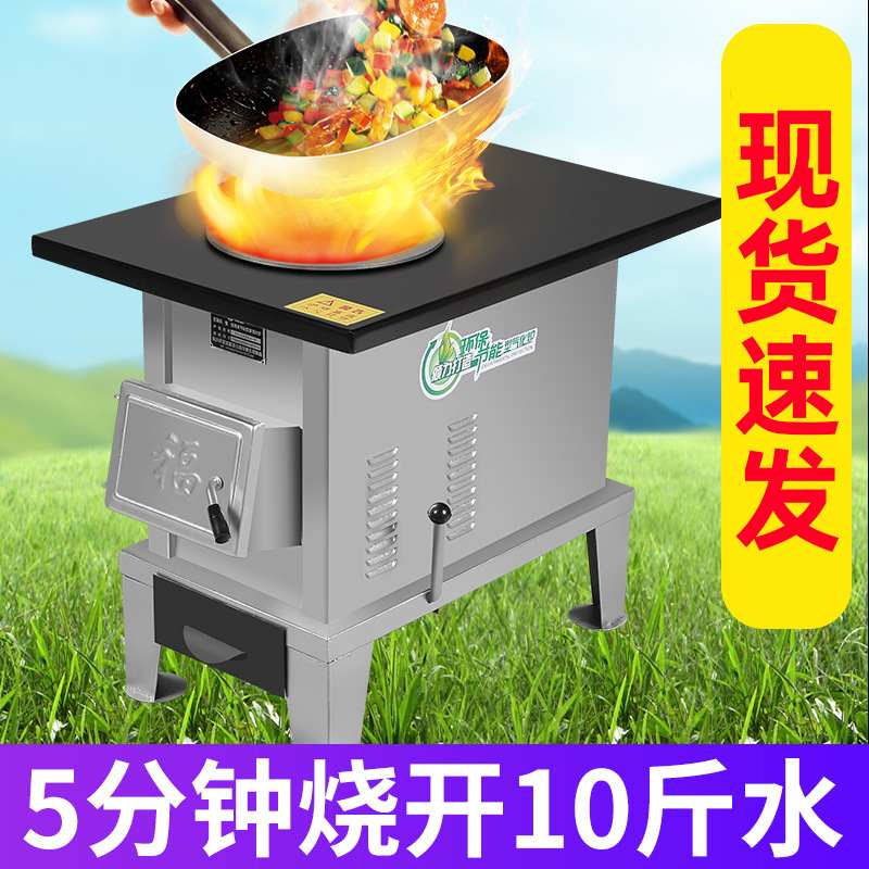 柴火炉室内取暖火炉子无烟2025新款气化炉煤炭炉家用农村柴煤暖炉
