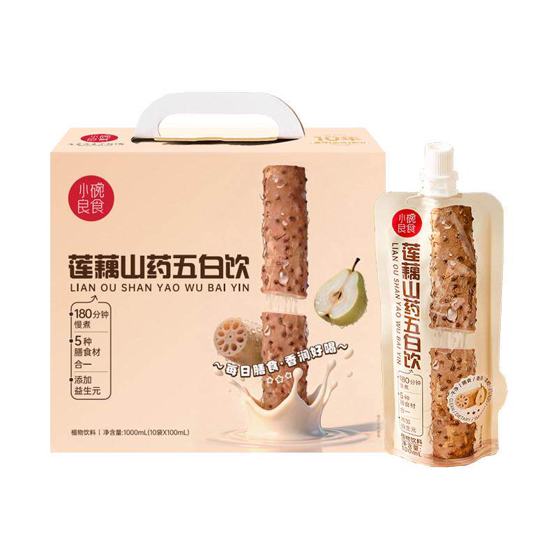 小碗良食莲藕山药五白饮宝妈膳食纤维铁棍山药粉免冲泡养生茶礼盒