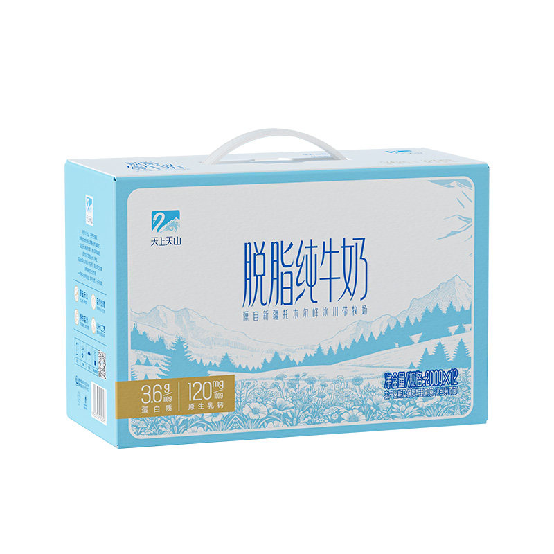 天上天山学生早餐脱脂纯牛奶