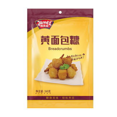 【5件18元】专区多口味任选