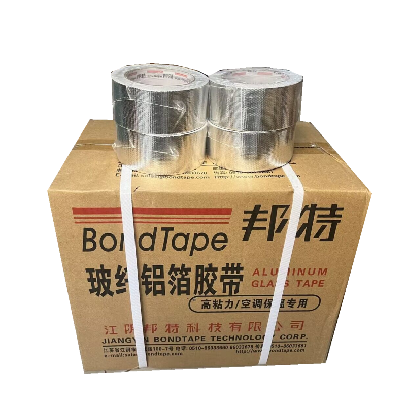 邦特玻纤布铝箔胶带晶牌无衬纸铝