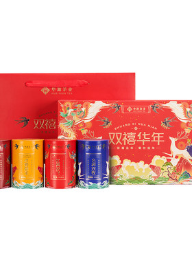 金骏眉铁观音大红袍正山小种