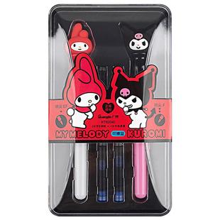 广博三丽鸥萌粒钢笔礼盒女生立体Sanrio墨囊钢笔小学生专用三年级四年级库洛米美乐蒂玉桂狗帕恰狗练字套装