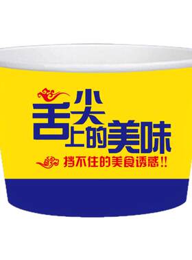 一次性纸碗商用大号打包盒