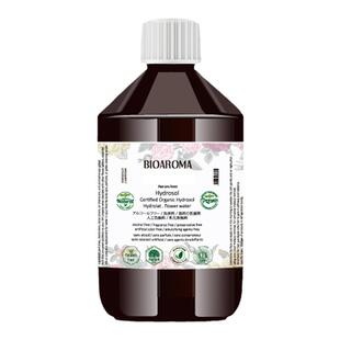 【橙花纯露】花水 控油提亮肌肤 毛孔修护 柔肤爽肤化妆水 无添加