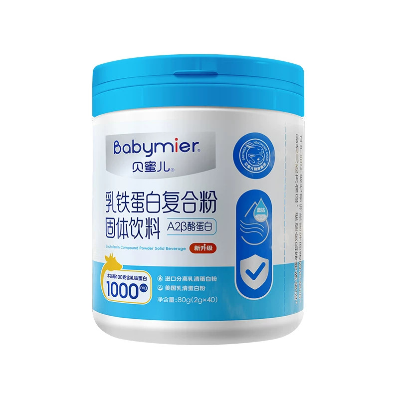 贝蜜儿乳铁蛋白复合粉固体饮料