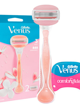 Venus/维纳斯全身脱毛刀女士