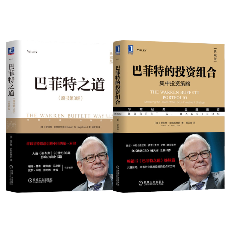 机械工业出版社官网正版
