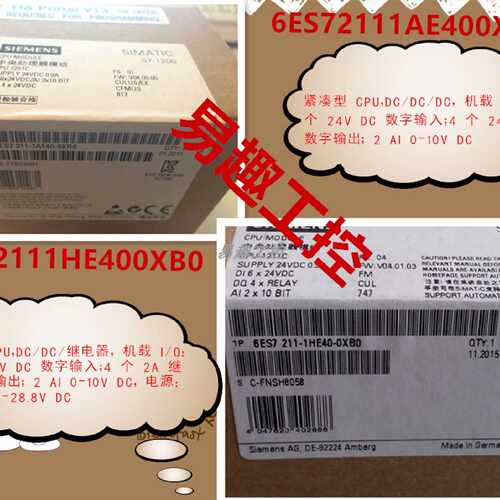 议价西门子CPU1211C DC/DC/DC6输入/4输出集成2AI6ES7 2111AE400X