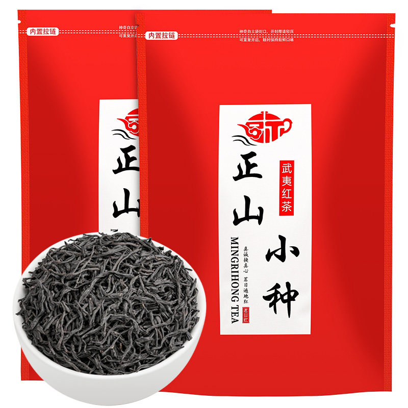 正山小种红茶特级细条浓香型武夷山养胃红茶叶奶茶散装自己喝新茶