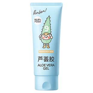 润本儿童芦荟胶晒后补水舒缓保湿凝露婴儿面霜宝宝防晒霜润肤乳