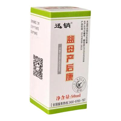宠物益母草产后康兽用母兔子产后母狗产后消炎益母草颗粒狗狗