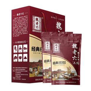 魏老六魏氏熏鸡山东特产烧鸡熟食聊城铁公鸡散养土鸡礼盒1.1kg