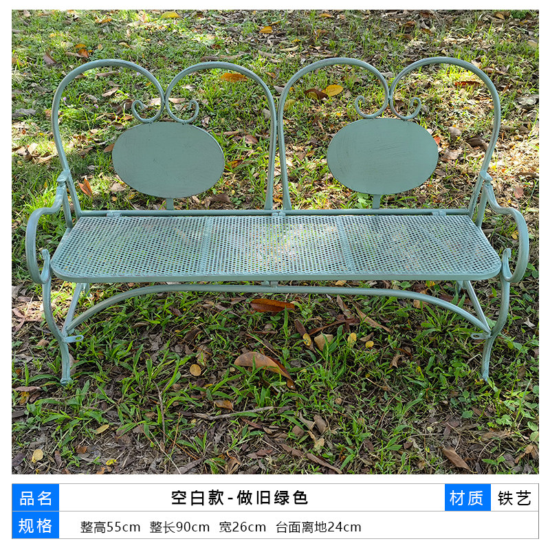 庭院花园幼儿园装饰铁艺儿童椅子花架户外阳台折叠靠背长凳花盆i.