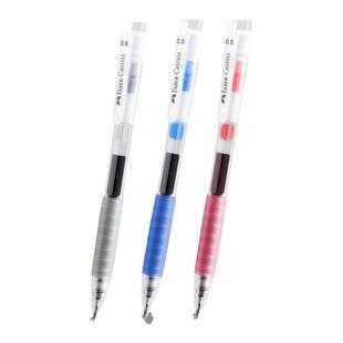 辉柏嘉fast gel中性笔速干顺滑书写笔中小学生考试专用空气感考试专用笔中性笔