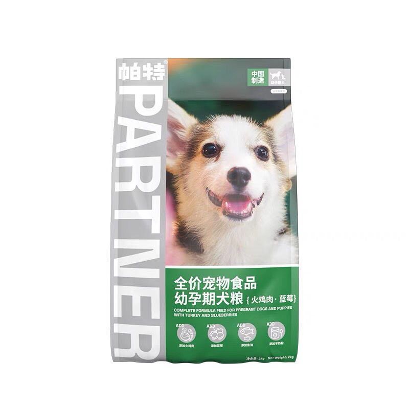 帕特果蔬狗粮2kg火鸡牛肉蓝莓粮