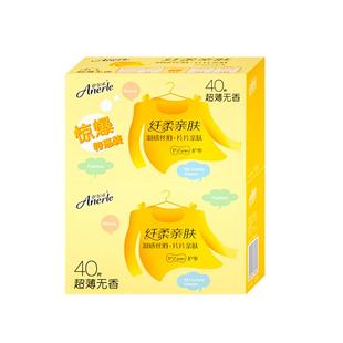 安尔乐护垫155mm超薄80片整箱棉柔亲肤姨妈巾官方正品