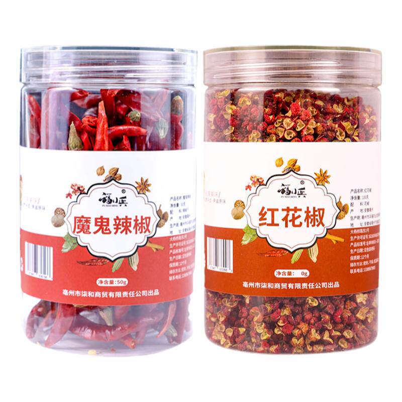 组合花椒辣椒组合罐装超麻超辣