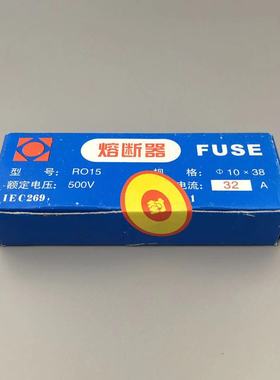 RO15熔断器10X38陶瓷保险丝管R01585RT186熔210芯132A500V