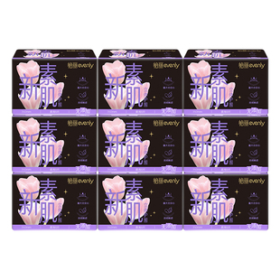 怡丽新素肌夜用卫生巾亲肤350mm防漏姨妈巾敏感肌官方正品旗舰店