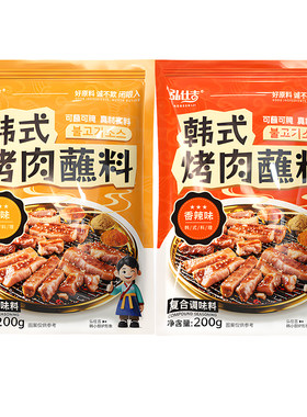 【韩式风味】可蘸可撒家用商用