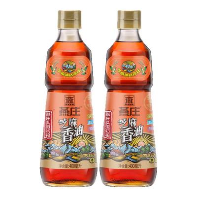 燕庄头道初榨芝麻香油400ml*2瓶