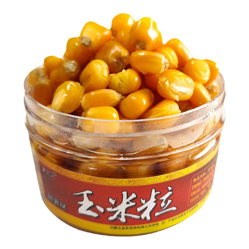 玉米粒鱼饵鲤鱼草鱼专用饵料窝料