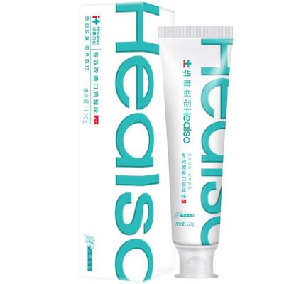 华素愈创茉莉花茶牙膏改善口苦