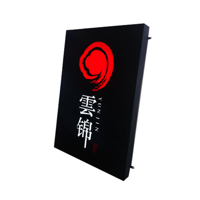 展示牌广告牌奇点铁艺灯箱极简